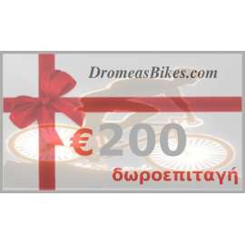 Gift Voucher €200
